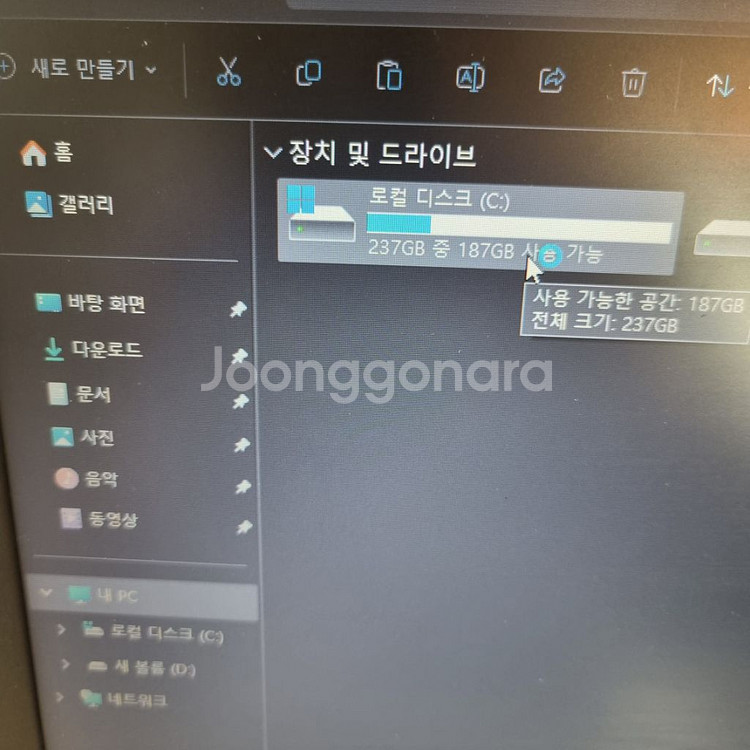 14u380 LG노트북 인강용--3