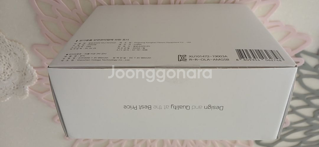 알로 미니 마사지건--0