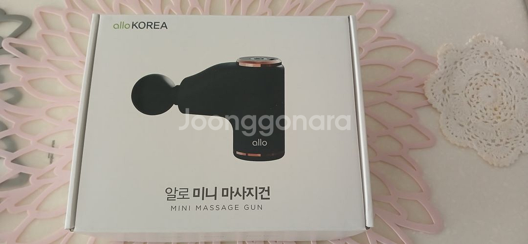 알로 미니 마사지건--4
