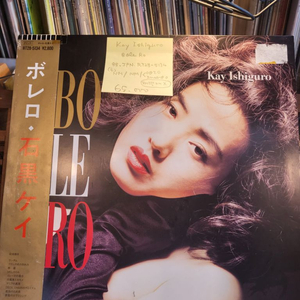 Kay Ishiguro.bolero.88.jpn.lp