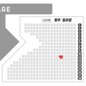 이찬원 콘서트 청주 일요일 나구역