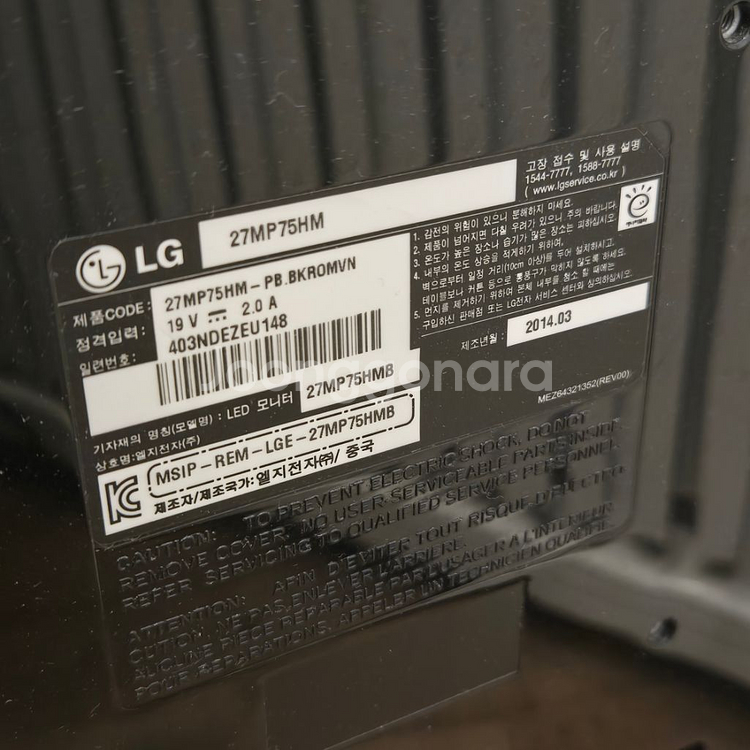 LG 모니터 27MP75HM--4