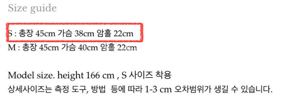 [새상품정가양도] 르플레인 아일렛 프랭키 블라우스 S--2