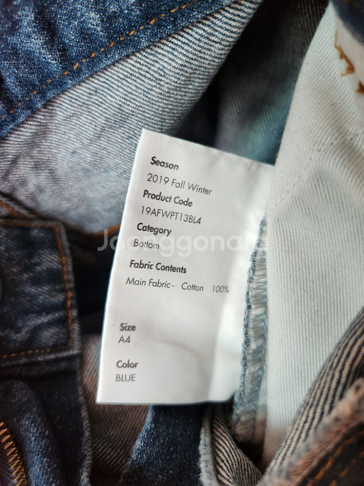 아더에러 colly jeans A4 청바지 데님 팬츠--4