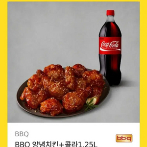 BBQ 양념+콜라 1.25L 기프티콘