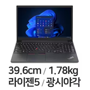 (256GB/16GB) 레노버 띵크패드 노트북 팔아용