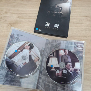 영화 공작 dvd 2disc (황정민, 조진웅, 주지훈