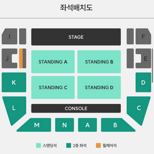 eve 이브 내한콘서트 스탠딩 110번 지정석 양도