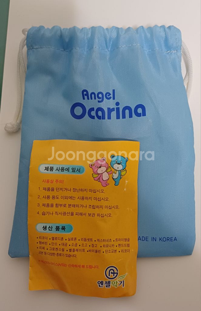 엔젤악기 오카리나--5