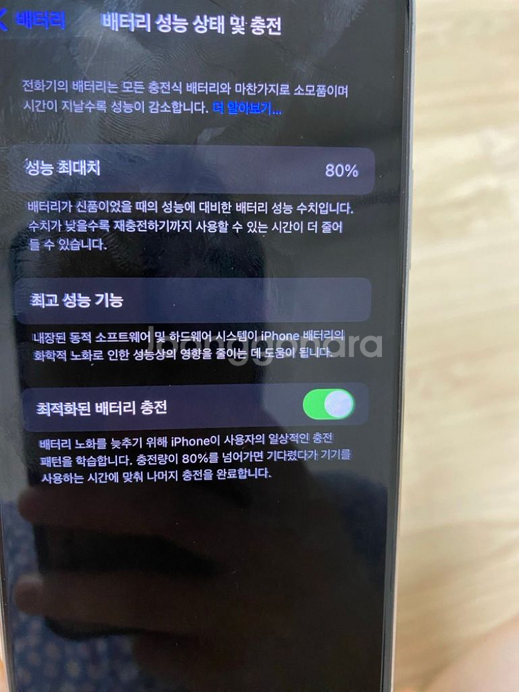 아이폰 11프로 256기가--6