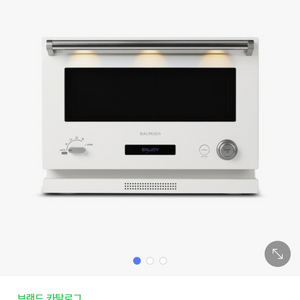 발뮤다 더레인지 K04B 레인지화이트