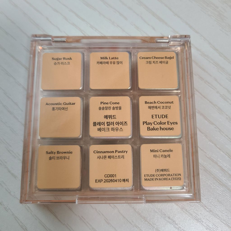 새상품)에뛰드 베이크하우스 팔레트--1