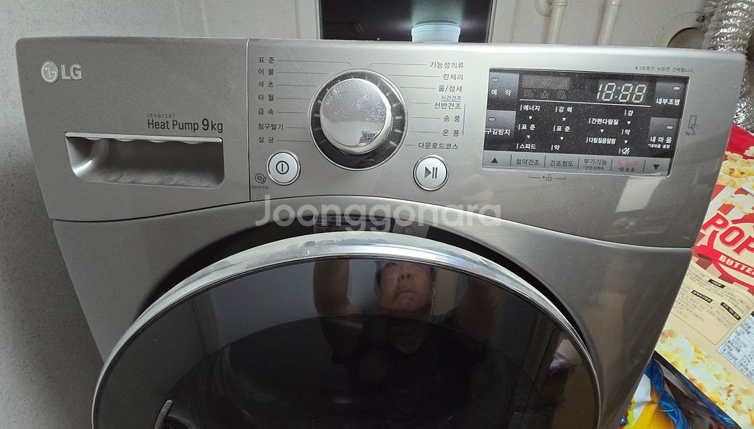 LG트롬건조기 9kg--1