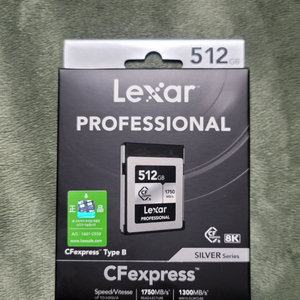 [미개봉]렉사 Lexar CFexpress B 512