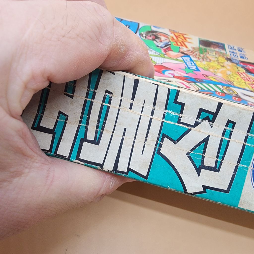 80년대 만화잡지 보물섬 1987년 8월호 | 중고나라 - 안심되는 중고거래