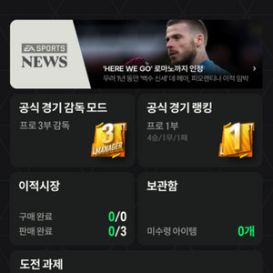 피파온라인4 fc온라인 굿즈 판매