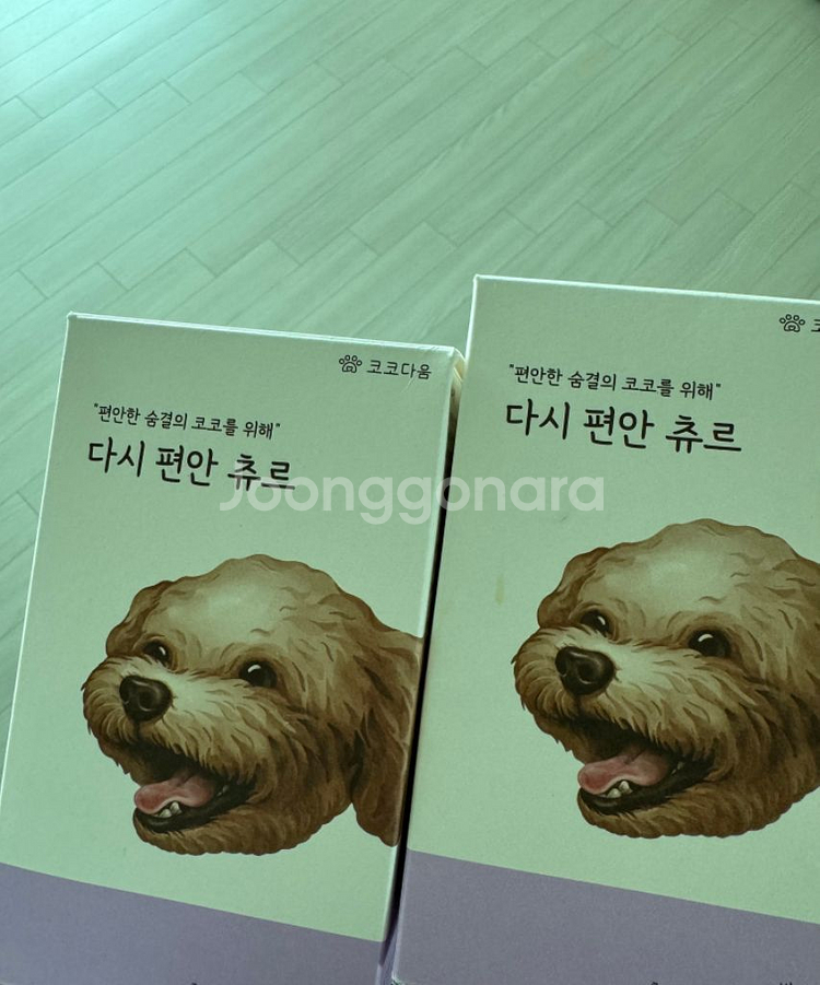 강아지 츄르 판매합니다 (완전 저렴)--1