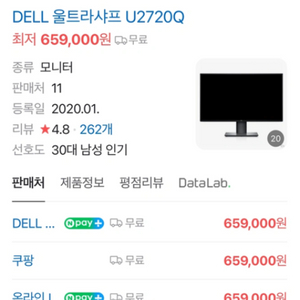 델 모니터 4k uhd 27인치