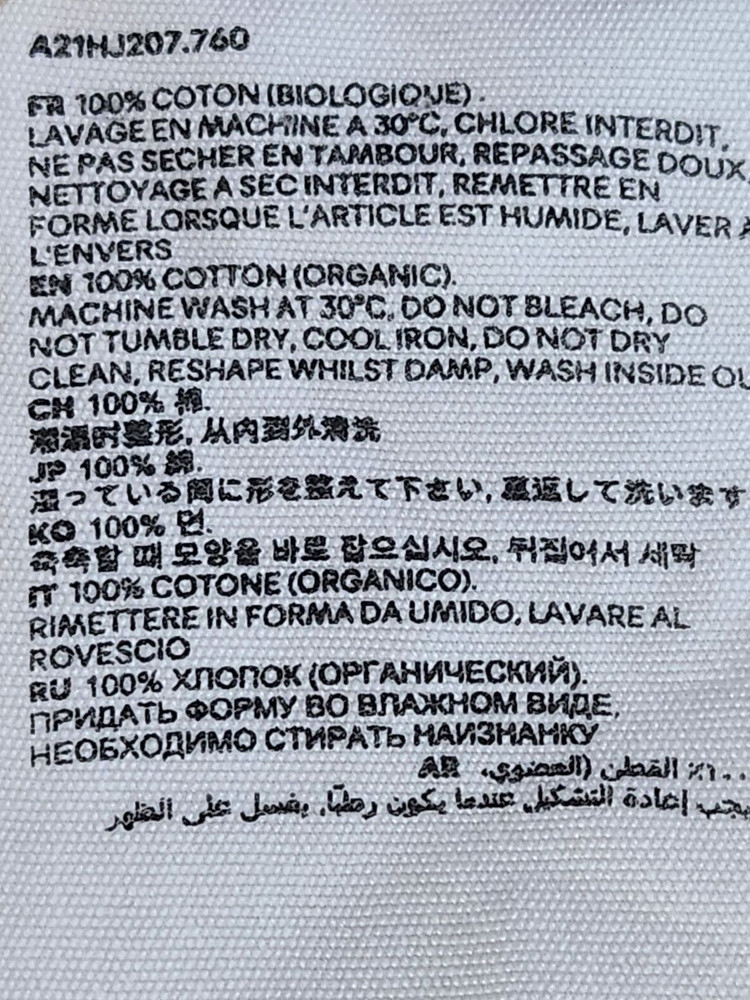 [L] 아미 베이지 스몰 하트자수 반팔카라티 이미지