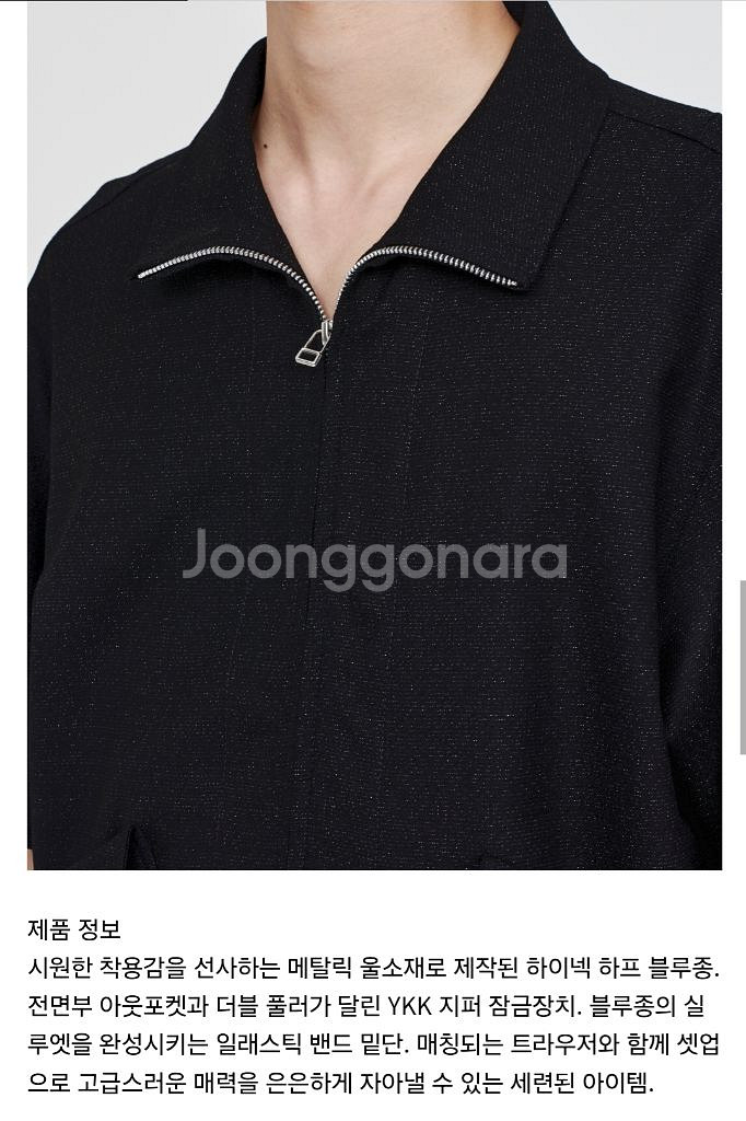 애프터프레이 하이넥 집업 하프 블루종--4