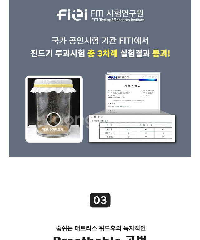 새상품) 퀸 매트리스 밴드형 방수커버 입히기편해요--4