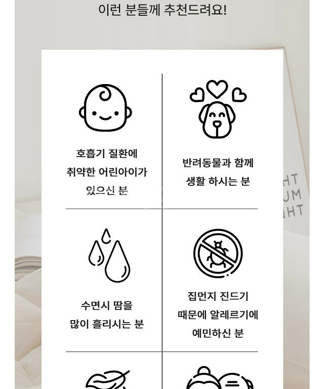 새상품) 퀸 매트리스 밴드형 방수커버 입히기편해요--3