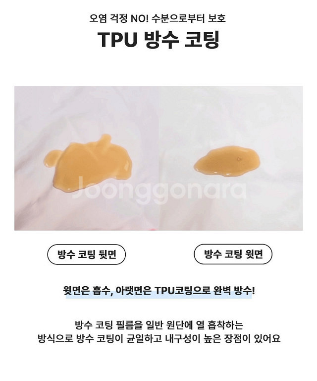 새상품) 퀸 매트리스 밴드형 방수커버 입히기편해요--6