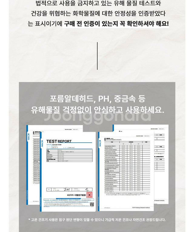 새상품) 퀸 매트리스 밴드형 방수커버 입히기편해요--7