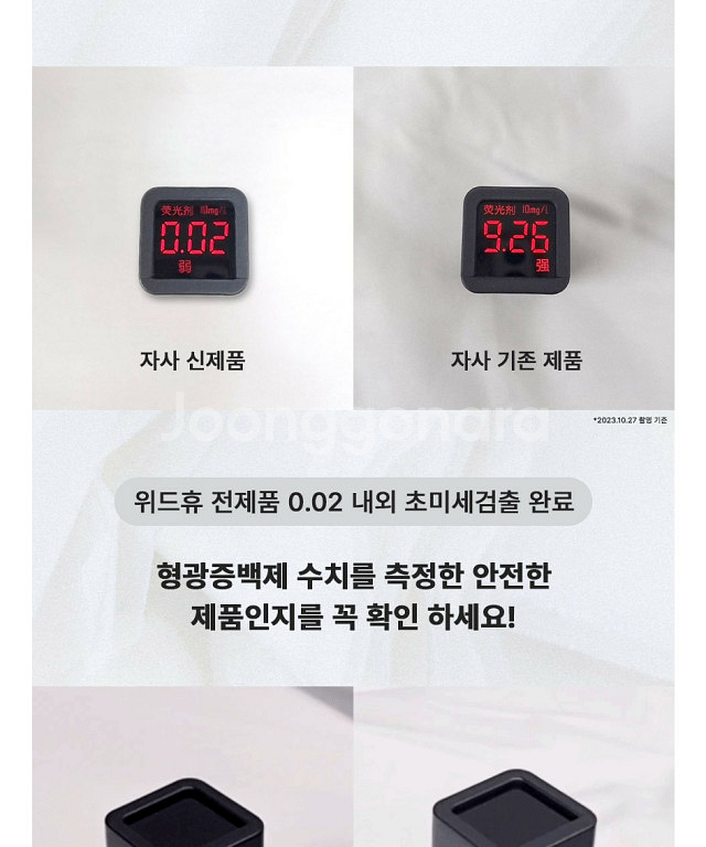 새상품) 퀸 매트리스 밴드형 방수커버 입히기편해요--8