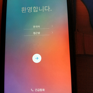 휴대폰 할부 0원!! 초기화한 LG X5 휴대폰