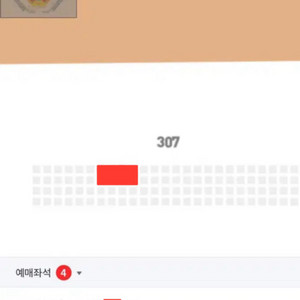 8/15 한화 엘지 307 익사이팅존 2연석