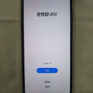 잔상없는 갤럭시 A23 공기계 업무용 세컨폰 팝니다..