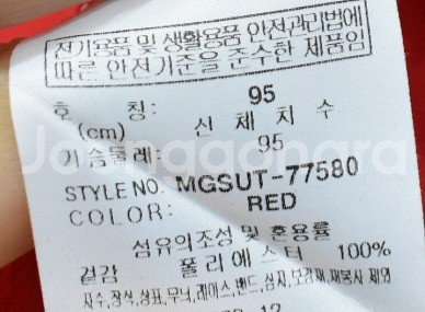 밀레 남성 반팔티 95--3