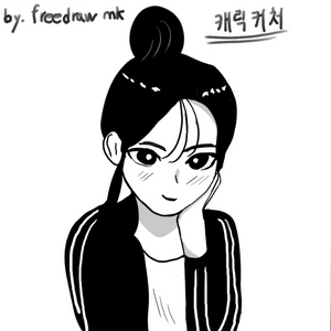 커미션) 그림 그려드려요 !