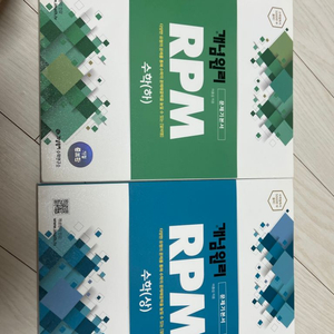 개념원리 RPM