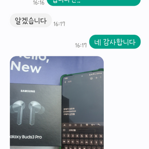 버즈3프로 사기꾼 조심하세요 010-9956-6944