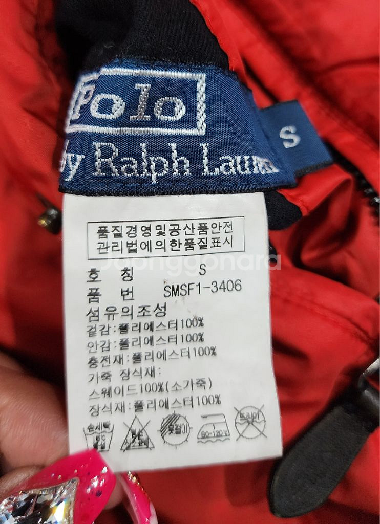 폴로 랄프로렌 리버시블 퀼팅 퀄팅 자켓 S--9