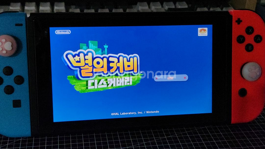 별의커비 디스커버리 닌텐도 스위치 타이틀--3