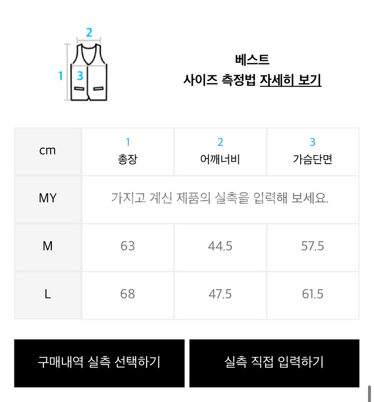 트릴리온 디비전 나일론 후드 집업 베스트--1