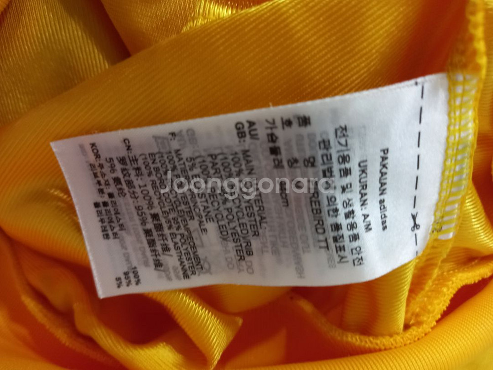 아디다스 파이어버드 옐로우 노랑 노흰 트랙탑 져지95--3