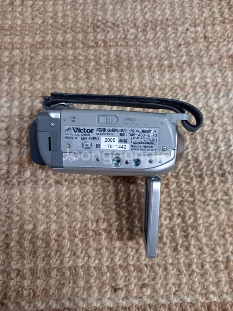캠코더 VICTORGR D350--3