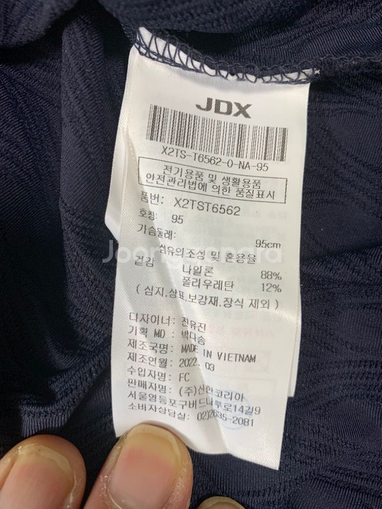 JDX 기능성 여성 반팔티--6