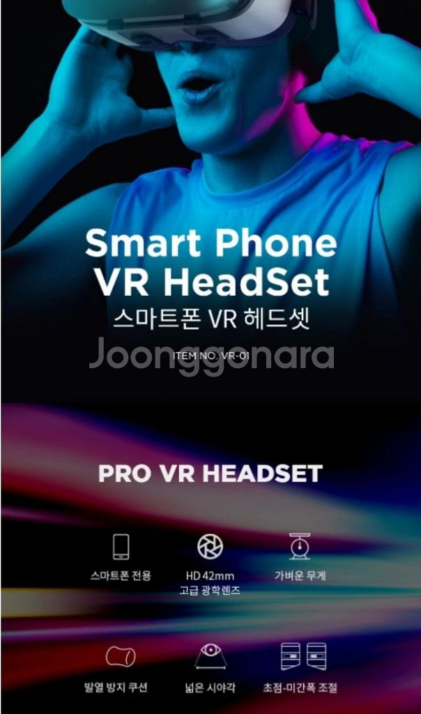 프로 VR 기기 3D 메타버스 가상현실체험 VR-01--1