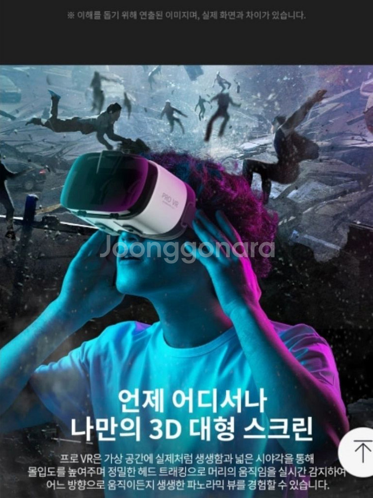 프로 VR 기기 3D 메타버스 가상현실체험 VR-01--3