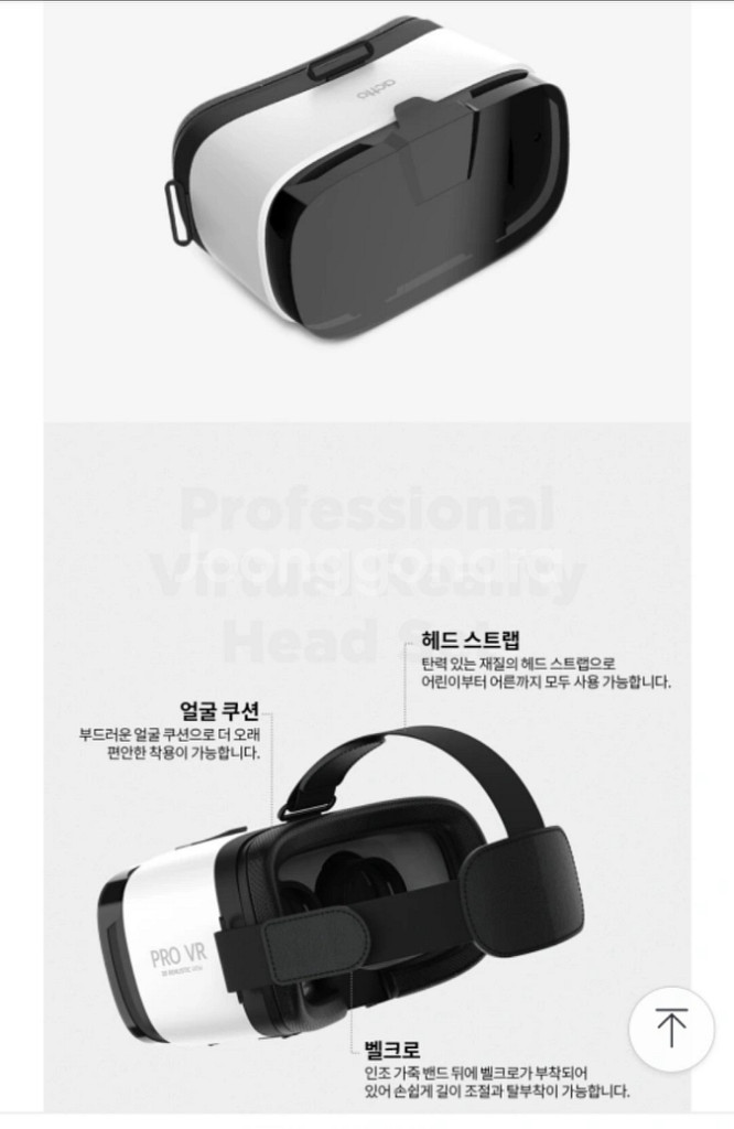 프로 VR 기기 3D 메타버스 가상현실체험 VR-01--5