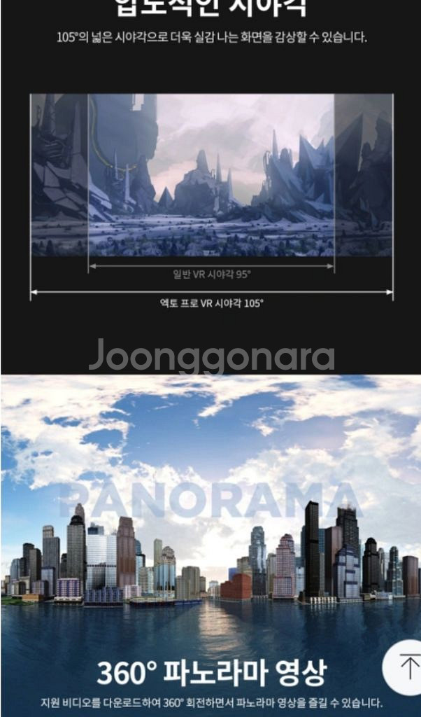 프로 VR 기기 3D 메타버스 가상현실체험 VR-01--4