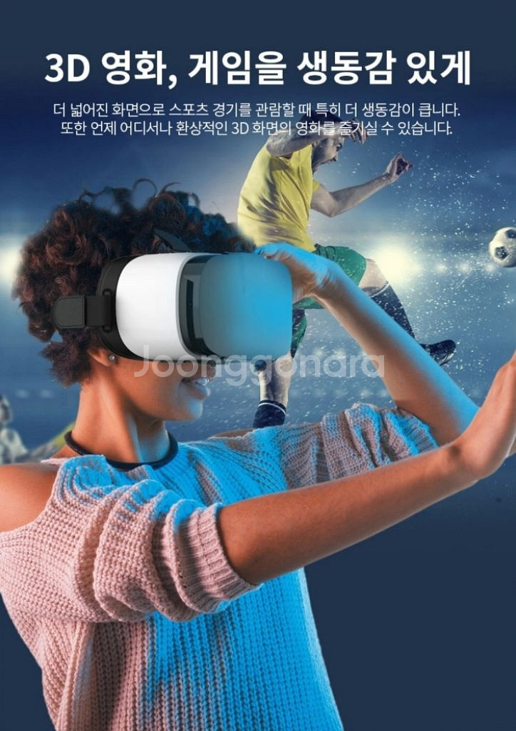 프로 VR 기기 3D 메타버스 가상현실체험 VR-01--7