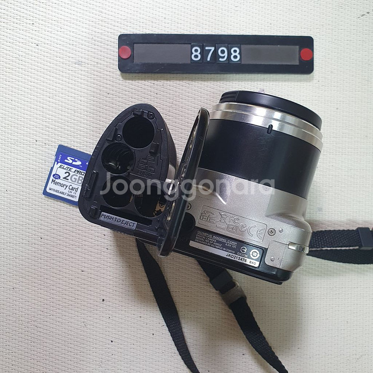 올림푸스 SP-600 UZ 디지털카메라--4