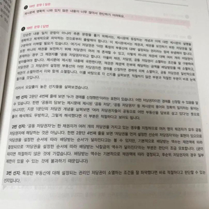 (일괄판매)2025 시대인재 국어 주간지 엑셀