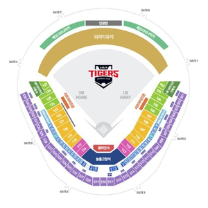 8/11(일) 기아 삼성 3루 127구역 2연석